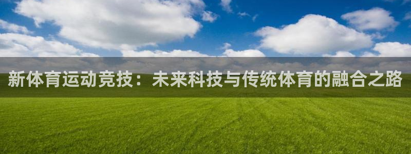速播体育网