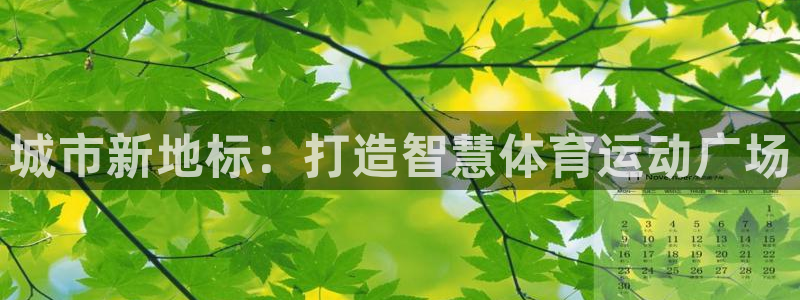 速播体育