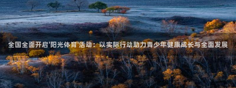 速播体育