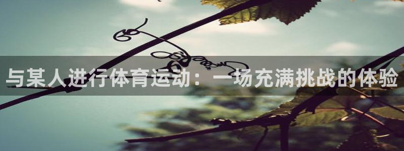 速播体育