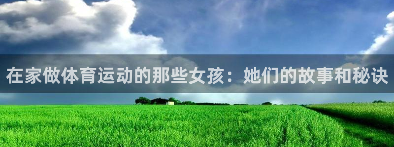 速播体育