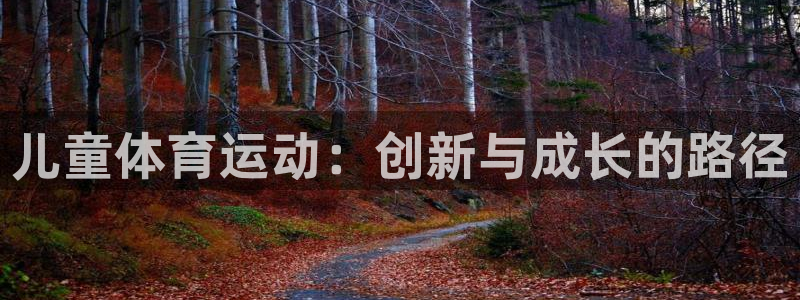 速播体育直播