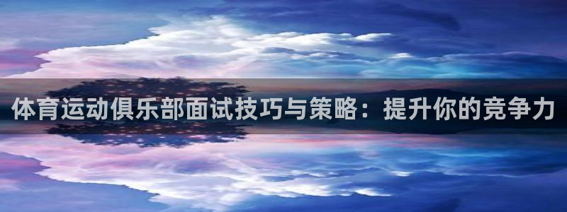 速播体育